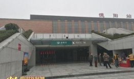 德阳火车站爆料视频,揭秘现场实况