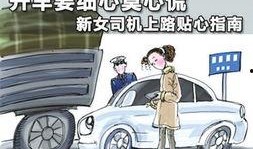 最新车祸新闻爆料网,事故详情及伤亡情况披露