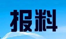 贵阳新闻爆料电话,倾听市民声音，守护城市脉搏