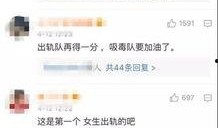 素人出轨被爆料视频大全,盘点那些被偷拍的不雅瞬间