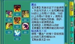 神武狮驼最新爆料,神秘势力崛起，传奇冒险再启程