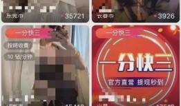 怎么看爆料的视频直播,爆料的视频直播内幕大曝光