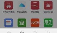 视频投稿爆料什么意思啊,揭秘网络背后的真相与秘密