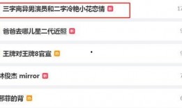 大瓜爆料视频网站在线观看,热门视频网站在线观看攻略