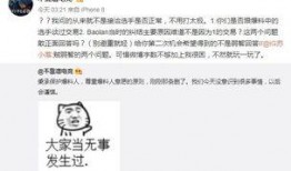 吃瓜最新事件爆料靖江,揭秘吃瓜群众热议的最新事件内幕