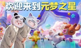 元梦之星最新联名爆料,跨界合作背后的精彩故事