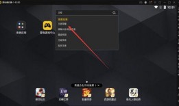 战区2.0最新爆料下载,揭秘升级后的战场变革与战术革新