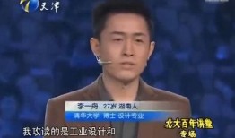 李一舟前女友爆料视频,揭秘背后惊人真相