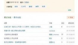 吃瓜QQ群免费进知乎,如何轻松加入吃瓜QQ群，畅享知乎免费福利！