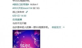手机爆料哥发视频怎么发,事件发生始末
