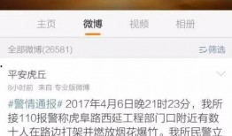 苏州爆料最新消息视频播放,视频揭秘事件真相，详情速览！