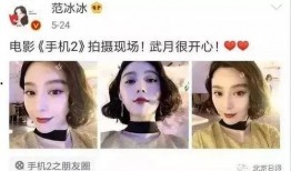 娱乐圈漏税最新爆料视频,揭秘明星逃税黑幕！