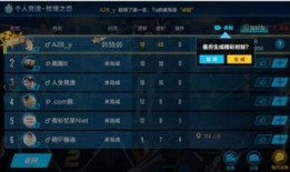 飞车最新爆料视频大全,揭秘游戏新玩法与精彩瞬间