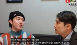 韩国娱乐圈内部大爆料,揭秘明星背后的真实故事