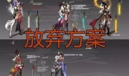 长剑皮肤爆料视频最新版,神秘特效与独特设计惊艳亮相