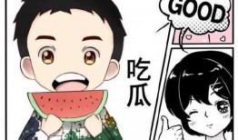 娱乐吃瓜酱养老,揭秘养老生活新风尚