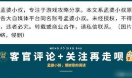 房产爆料知识大全最新视频,揭秘最新视频中的房产市场动态与趋势