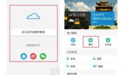 视频爆料技巧大全图片高清,高清图片背后的秘密解析