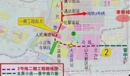 太原地铁最新爆料,揭秘未来交通蓝图