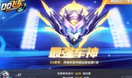 qq飞车手游最新爆料黄金圣使