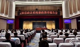 云阳新闻爆料事件最新情况,真相逐步浮出水面