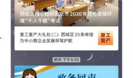 爆料不打烊最新事件,最新事件揭秘，真相再起波澜！
