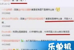 卓伟最新爆料流量,揭秘流量明星背后的惊人真相！