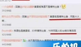 卓伟最新爆料流量,揭秘流量明星背后的惊人真相！