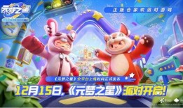 元梦之星最新联名爆料,跨界合作背后的精彩故事