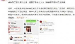 卓伟爆料的最新视频,娱乐圈惊天大事件曝光