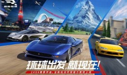 极速巅峰车辆最新爆料,揭秘全新爆料，车辆性能再升级！