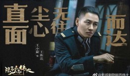 隐秘和伟大在线观看