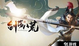 藏剑天涯最新爆料新闻,最新爆料新闻背后的真相与内幕