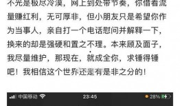 癌症大哥爆料视频,揭秘癌症背后的惊人内幕