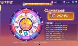 逃跑大转盘最新爆料,揭秘最新爆料，悬念迭起，剧情反转再升级！