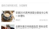 羊村最新爆料新闻事件,神秘事件引发村民热议，真相即将揭晓！