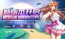 qq飞车手游十一月最新爆料