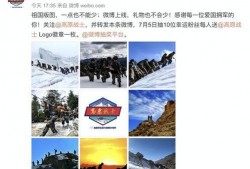 最新军区爆料视频