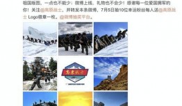 最新军区爆料视频