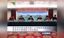 信阳电视台新闻爆料,XX事件背后真相揭晓
