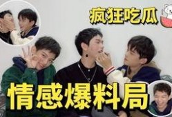 吃瓜明星爆料视频在线免费观看,吃瓜明星爆料视频免费在线观看，独家内容大公开！