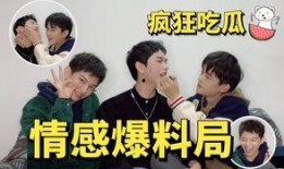吃瓜明星爆料视频在线免费观看,吃瓜明星爆料视频免费在线观看，独家内容大公开！