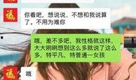 张小姐爆料相亲视频播放,揭秘现代相亲现场真实写照