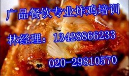炸鸡爆料狠心商家视频教程,视频教程曝光惊人内幕