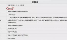 茂名真实爆料新闻事件最新,某企业涉嫌环境污染，居民生活受严重影响