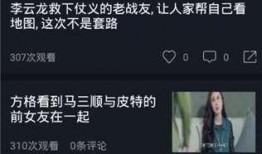 傲娇吃瓜视频免费观看,独家视频等你来翻牌！