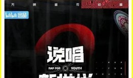 街坊说唱爆料视频