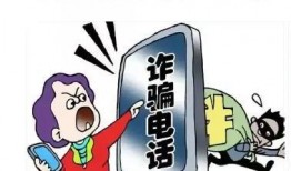 诈骗大事件爆料视频,视频爆料揭露惊人内幕