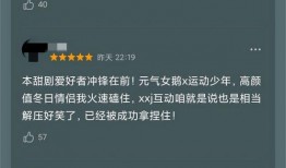 王安宇爆料八卦图视频播放,揭秘娱乐圈不为人知的八卦瞬间