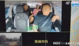 天水机场爆料事件视频播放,揭秘机场内部惊人一幕